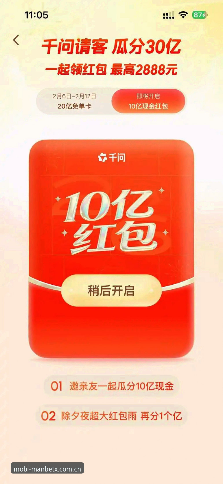 5个步骤掌握Manbetx中国官网下载使用指南：老用户的实用经验分享