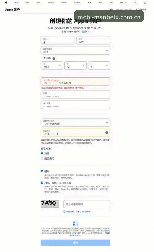 Manbetx平台安卓安装最新动态：v2.0.8版本安装教程与用户实测数据解析