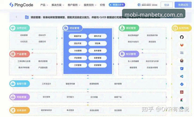 Manbetx平台应用安装全流程深度分析：从官方下载到流畅运行的完整指南