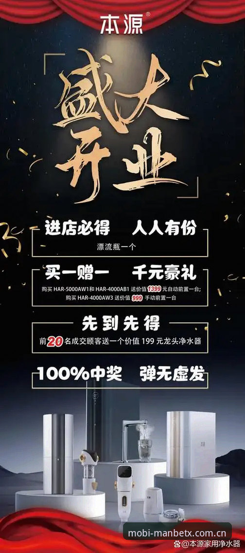 Manbetx投注服务推荐 Manbetx投注服务推荐:如何用创新思维解锁体育投注的全新体验?