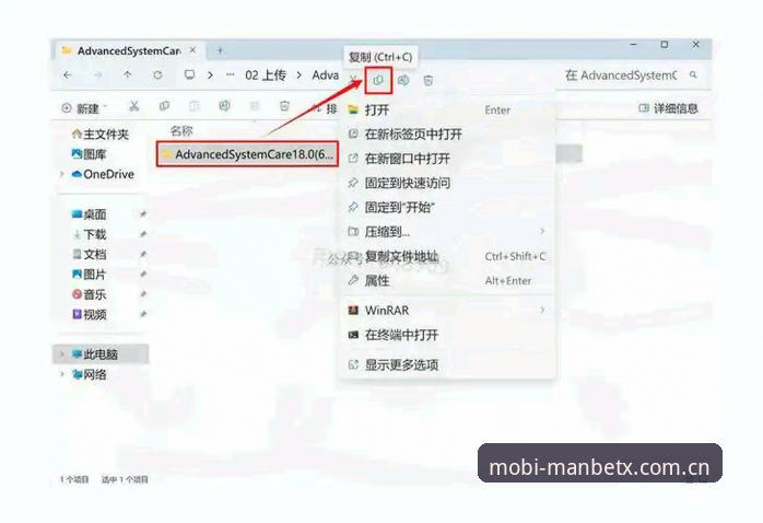 Manbetx娱乐平台推荐2026最新版本 Manbetx娱乐平台推荐2026最新版本:如何快速安装与使用?
