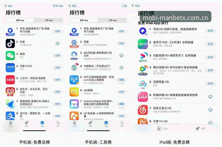 MANBETX APP苹果版 MANBETX APP苹果版技术评测:iOS生态下的投注体验全面解析