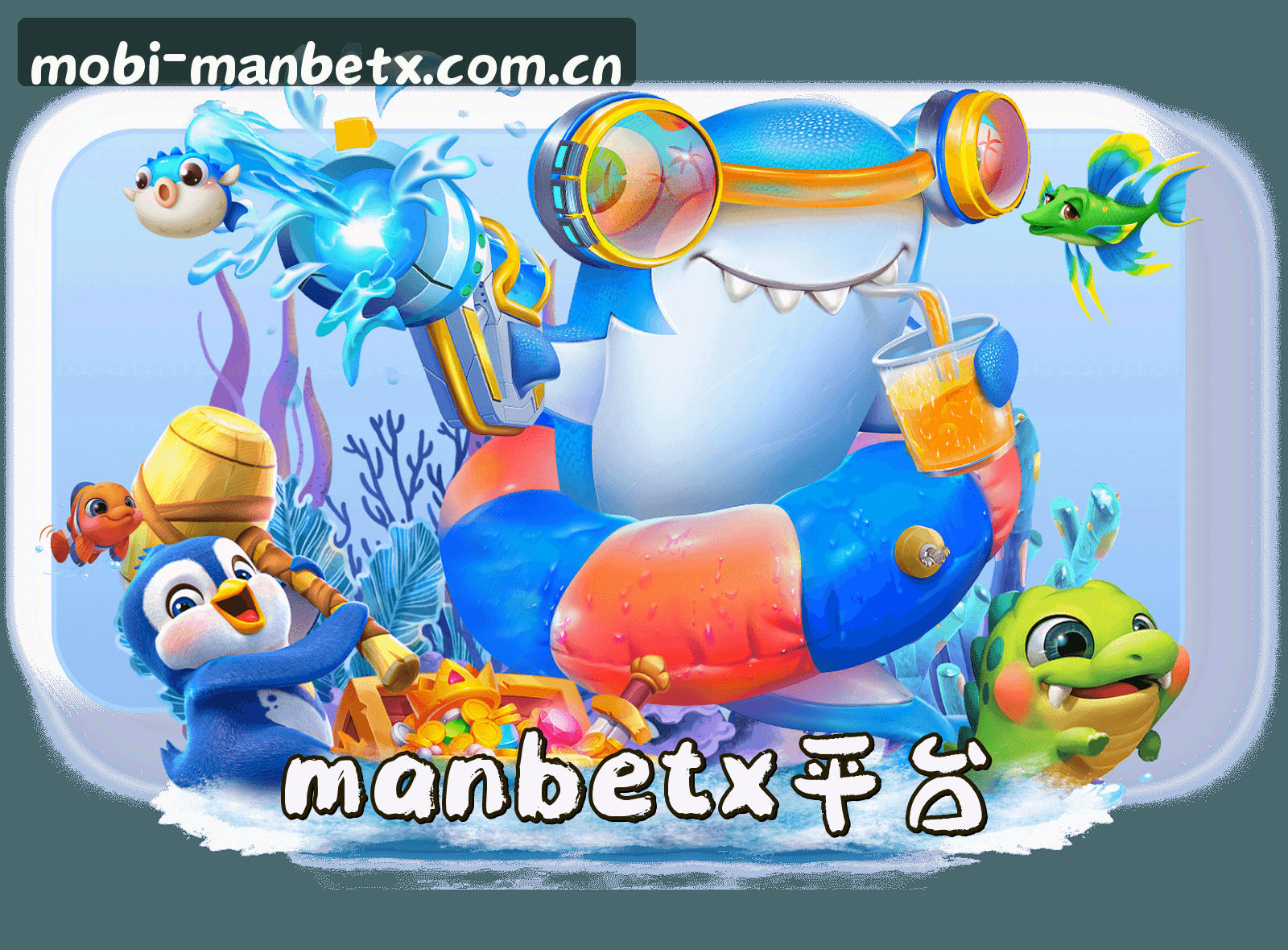 关于我们 - MANBETX APP「中国」官方网站 - 入口