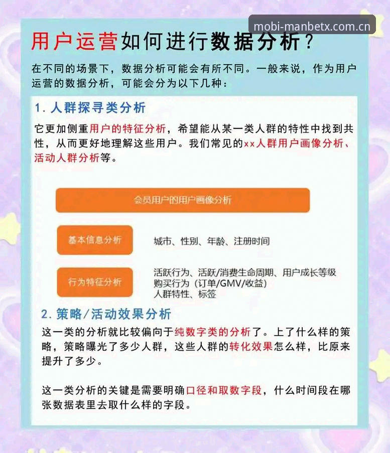 Manbetx娱乐平台安全功能详解 Manbetx娱乐平台安全功能真的能保护用户资金吗?——深度解析与实测反馈